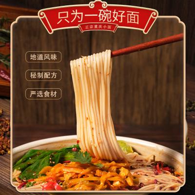 China Chongqing Alkaline Ramen Noodles Chong secado Qing Alkaline Powder Noodles en venta