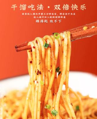 China Chongqing Alkaline Pasta Noodles LaLaiZhuYi Chong Qing Spicy Noodle for sale