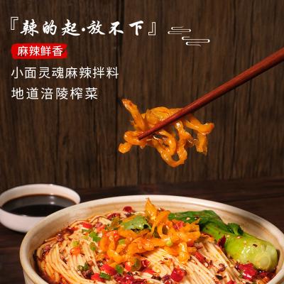 China Macarronetes picantes rápidos dos pimentões de Chongqing Xiaomian With Instant Sauce à venda
