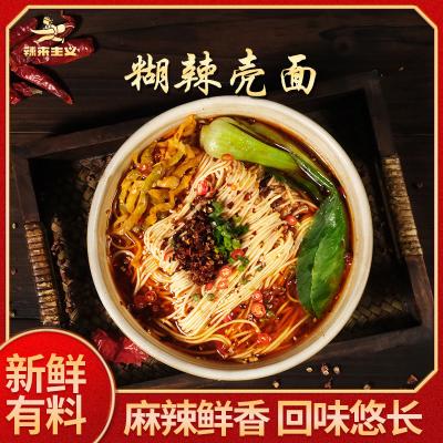Chine Mala Chongqing Xiao Mian 172g non Fried Chongqing Spicy Noodles à vendre