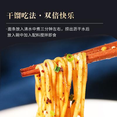 China 5 Minutes Chongqing Xiao Mian Handmade Hot Chili Oil Noodles for sale