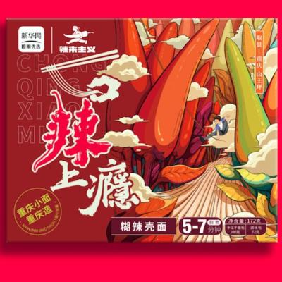 Chine Chongqing Xiao Mian Noodle With Chili Oil épicé alcalin cuisson de 5 minutes à vendre