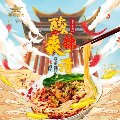 Chine Nouilles alcalines marinées de Chongqing Small Noodles Chinese Fresh de poivre à vendre