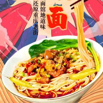 Chine Nouilles de Chongqing Style Noodles Non Fried de nourriture chinoise petites à vendre