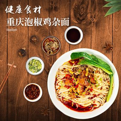 China 5 pimientas de Chongqing Style Noodles With Pickled del pollo de los minutos en venta