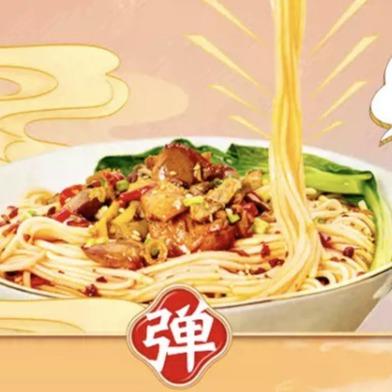 China Alkaline Spicy Chinese Instant Noodles High Temp Cooked Chongqing Xiaomian for sale