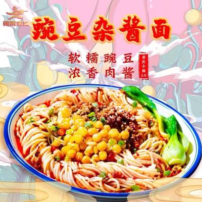 China Convenient Chongqing Instant Noodles 5-7 Minutes Chong Qing Xiao Mian for sale