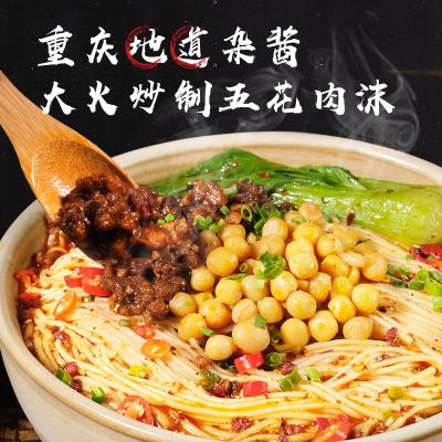 China Mixed Sauce Pea Chongqing Noodles Snack Chong Qing Special Noodles for sale
