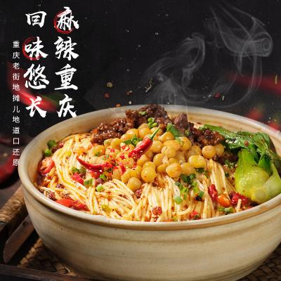China Handmade Dry Chongqing Instant Noodles Suntanned Alkaline Noodles for sale