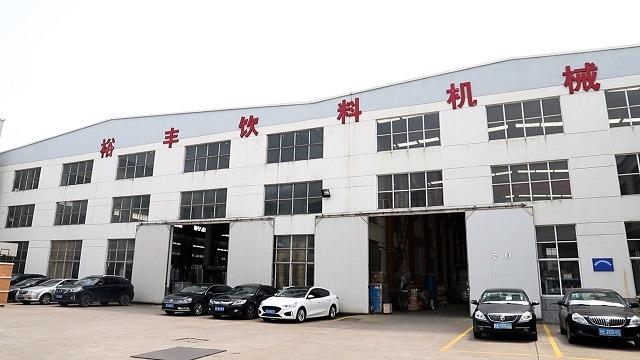 Verified China supplier - Zhangjiagang City Yufeng Beverage Machinery Co., Ltd.