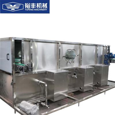 China Beverage Belt Plastic Bottle Cheaper Construction Cooling Sterilizer After Filling With Insulation Layer for sale