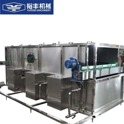 China beverage bottle cooling machine, bottle cooling tunnel en venta