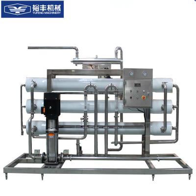 China stainless steel RO drinking water treatment plant / pure water complete production line for sale