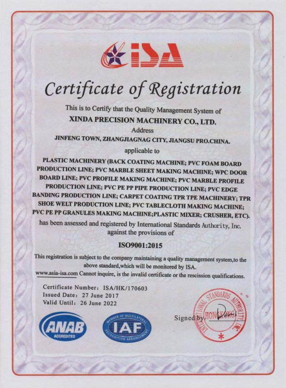ISO Quality Management Certificate - ZHANGJIAGANG SAIJIA MACHINERY TECHNOLOGY CO.,LTD.