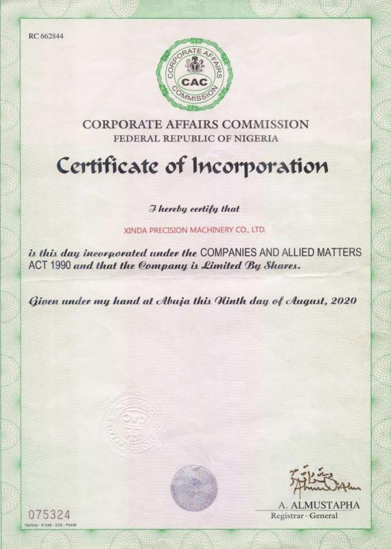 Nigerian Quality Certificate - ZHANGJIAGANG SAIJIA MACHINERY TECHNOLOGY CO.,LTD.
