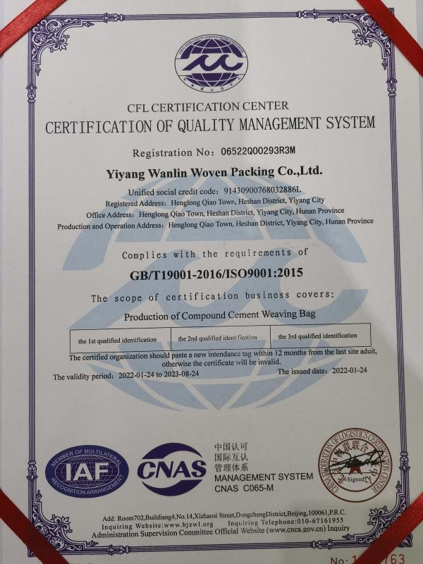 ISO9001:2015 - Yiyang Wanlin Weave Packing Co., Ltd.