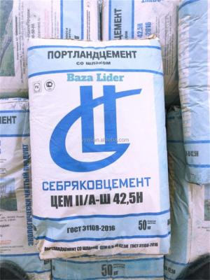 中国 オフセット印刷は3つの層ペーパー袋50kgクラフト紙のセメント袋カスタマイズした 販売のため