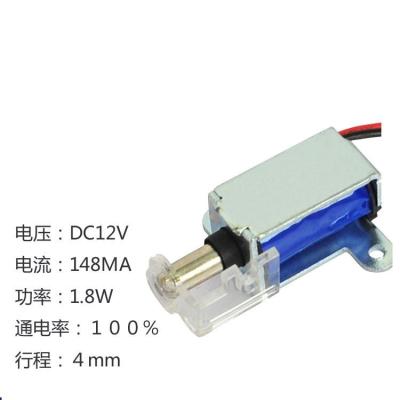 China U1253 3mA DC 500V Electromagnetic Push Pull Solenoid for sale