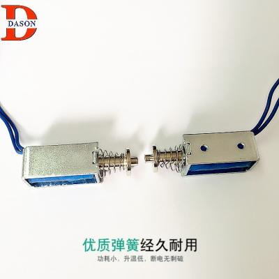 China Micro 300gf  Push Pull Solenoid Electromagnet for sale