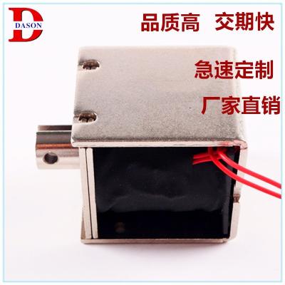 China DC 12v 0.85A 10.2W Push Pull Solenoid for sale