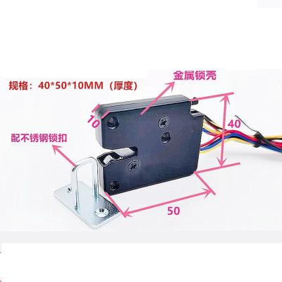 China Vending Machine DC 5V Titanium Wire Electromagnetic Lock for sale