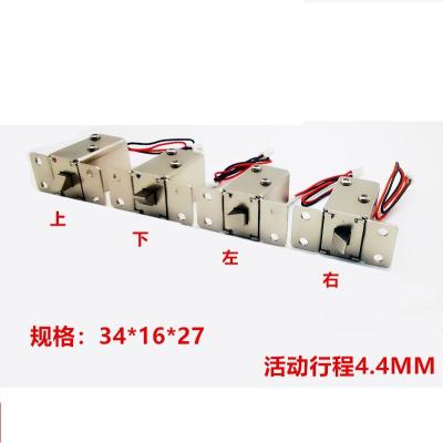 China Cerradura electromágnetica de la base del cobre de DC12V pequeña con el puerto M4 en venta