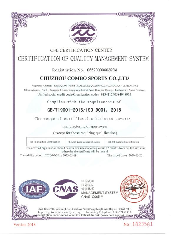 GB/T 19001-2016/ISO 9001: 2015 - CHUZHOU COMBO SPORTS CO.,LTD