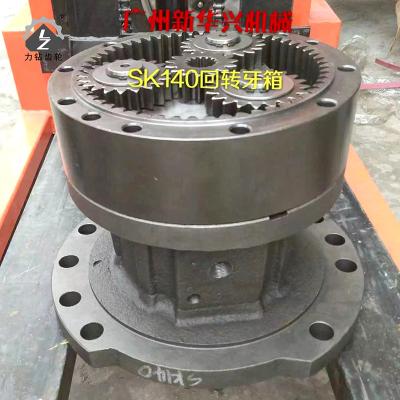 China Grey Steel Excavator Swing Gearbox SK140 Drive Gearbox Building Machinery for sale