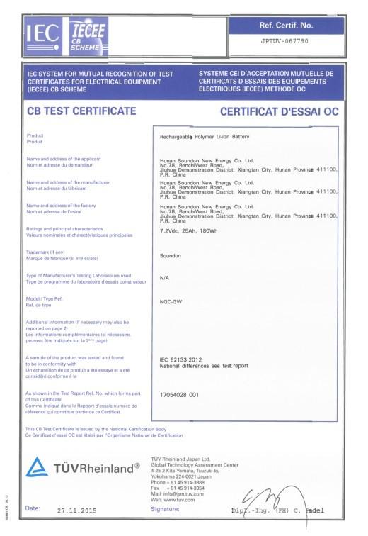 CB certification - Soundon New Energy Technology Co,.Ltd.