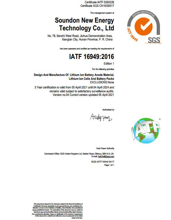 ISO/TS16949 - Soundon New Energy Technology Co,.Ltd.