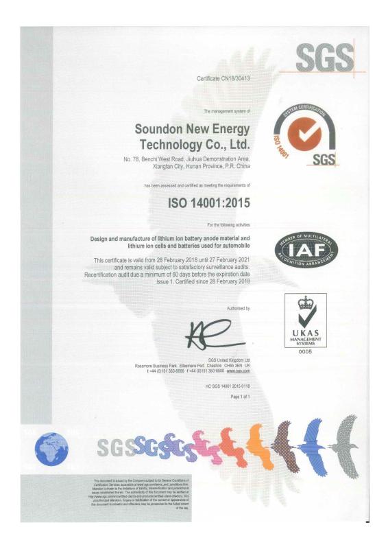 ISO14001:2015 - Soundon New Energy Technology Co,.Ltd.
