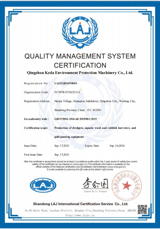 Quality management system certification - Qingzhou KEDA Environment Protection Machinery Co., Ltd