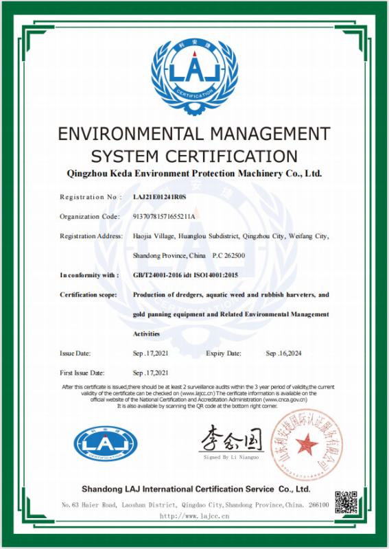 Environmental management system certification - Qingzhou KEDA Environment Protection Machinery Co., Ltd