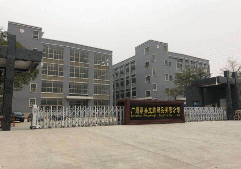 Proveedor verificado de China - Guangzhou Dingshengli Textile Co., Ltd.
