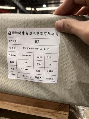China 1.0mm 316 Stainless Steel Plate BV Standard Self Cleanliness for sale