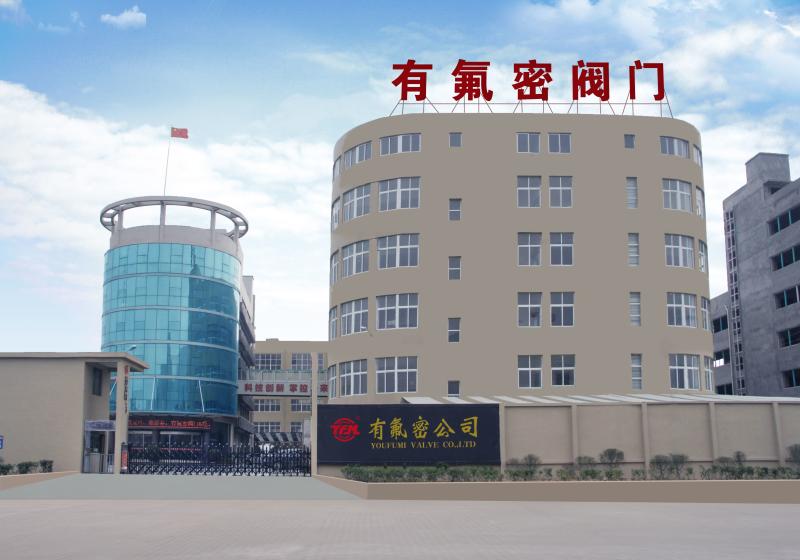 Fournisseur chinois vérifié - Zhejiang Youfumi Valve Co., Ltd.