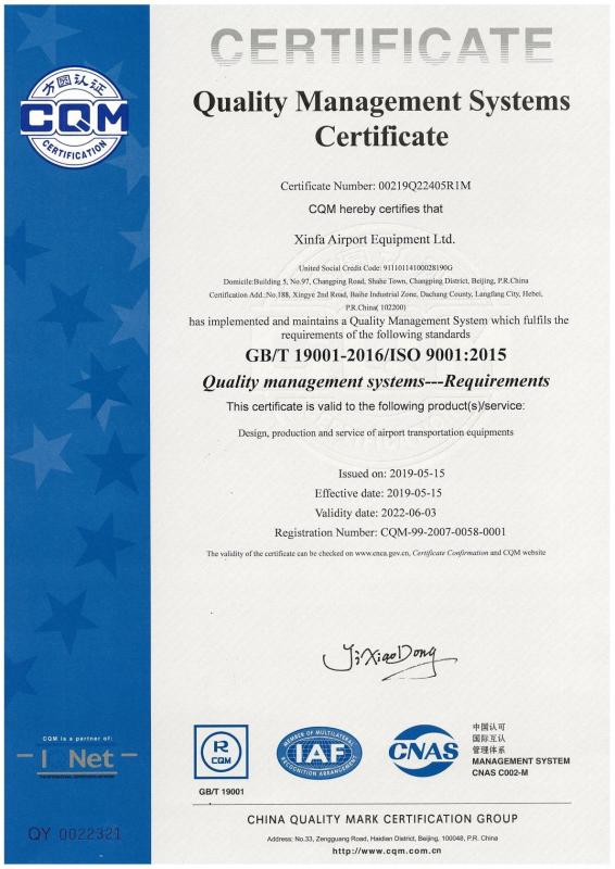 ISO9001 - Xinfa  Airport  Equipment  Ltd.
