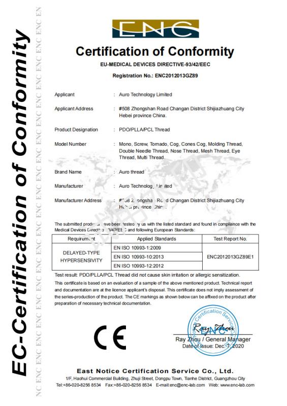 CE - Shijiazhuang Auro Technology Limited