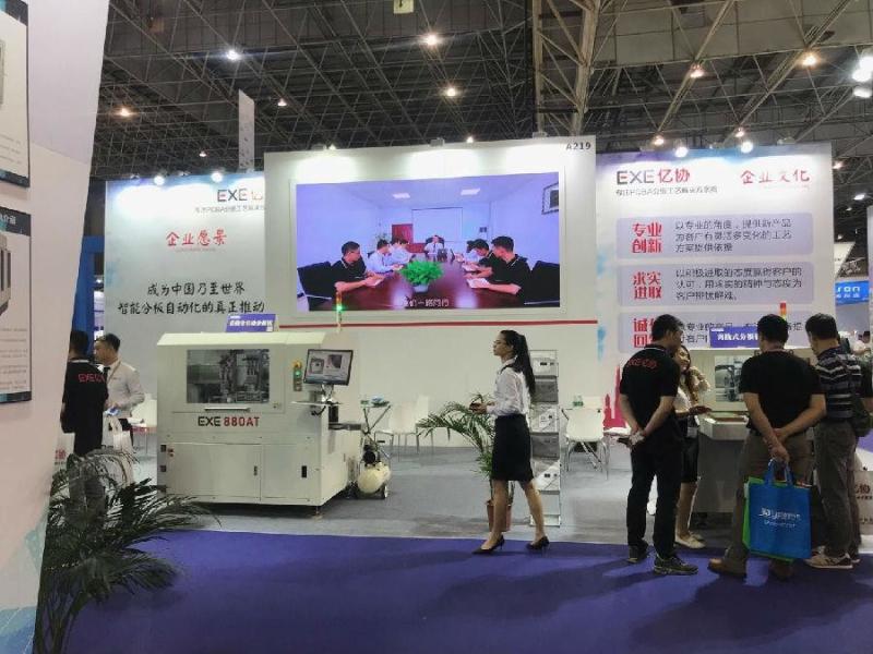 Verified China supplier - Dongguan Yixie Automation Equipment Co., Ltd.