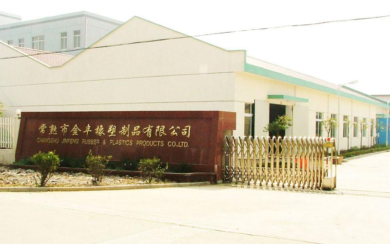 Verified China supplier - Changshu Jinfeng Rubber & Plastic Products Co. , Ltd