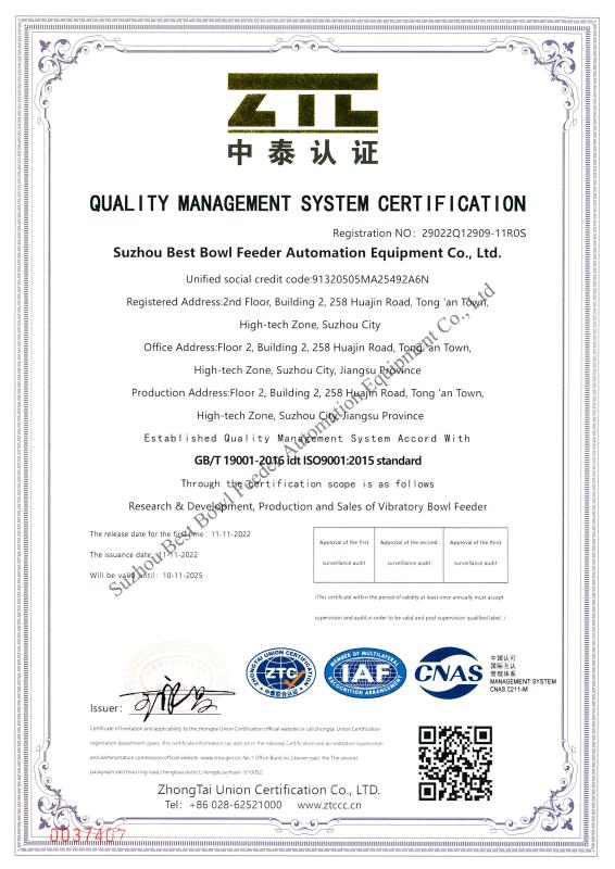 QUALITY MANAGEMENT SYSTEM CERTIFICATION - Suzhou Best Bowl Feeder Automation Equipment Co., Ltd.