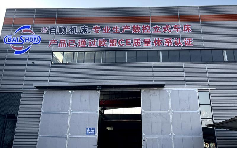 Verified China supplier - Henan Baishun Machinery Equipment Co., Ltd.