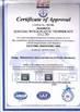 The EWC Certification - Qingdao Wings Plastic Technology Co.,Ltd