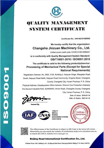 ISO9001 - Changsha Golden Drilling Machinery Co.,Ltd