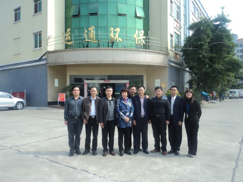 Verified China supplier - Dongguan Yuntong Environmental Protection Technology Co., Ltd.