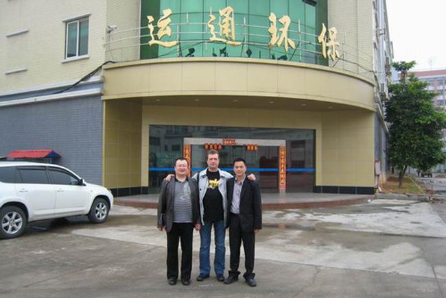 Verified China supplier - Dongguan Yuntong Environmental Protection Technology Co., Ltd.