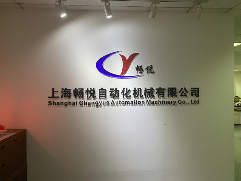 Проверенный китайский поставщик - Shanghai Changyue Automation Machinery Co., Ltd.