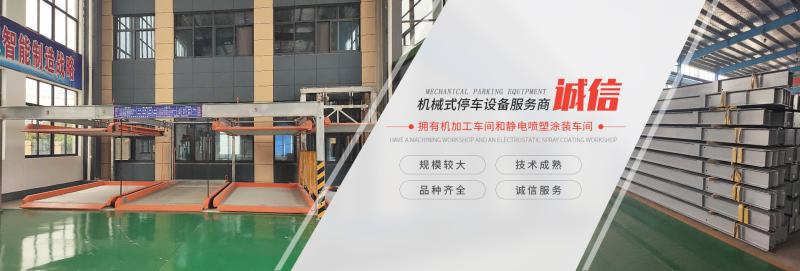 確認済みの中国サプライヤー - Shanghai Changyue Automation Machinery Co., Ltd.