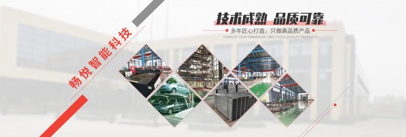 Проверенный китайский поставщик - Shanghai Changyue Automation Machinery Co., Ltd.
