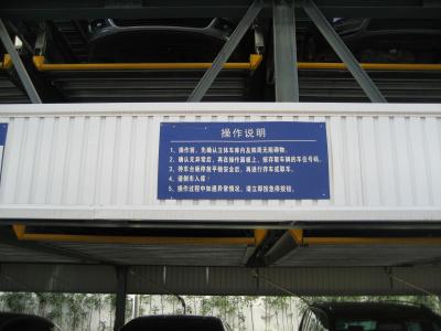 China Motor Driven Mechanical Parking Garage Roller Chain Steel Rope Lifting System for sale